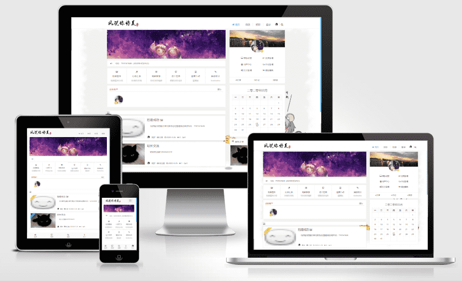 Emlog一款不錯的個人博客源碼 附帶Wrod安裝教程